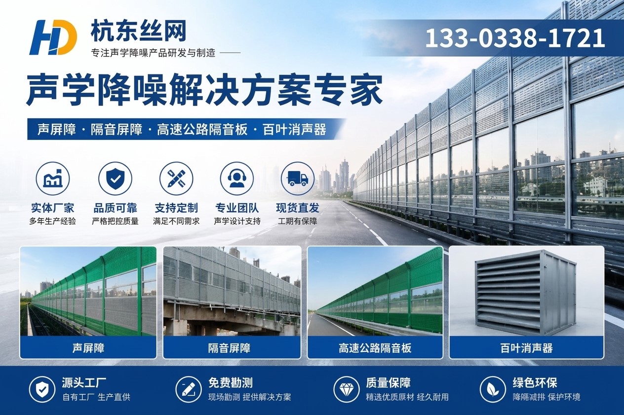 南昌声屏障及降噪产品企业介绍图片